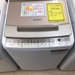 【ジャングルジャングル岩出店】【A723】洗濯機 ヒタチ BW-...