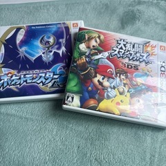 3DSソフト
