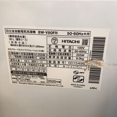 【ジャングルジャングル岩出店】【A723】洗濯機 ヒタチ BW-V80F 2020年 8.0kg ★6ヶ月保証★ 中古洗濯機 アウトレット 和歌山 岩出市 紀の川市 海南市の画像