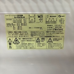 (受け渡し予定者あり)シャープ 2ドア 冷蔵庫 271L 2016年製 動作ok 傷あり 無料 の画像