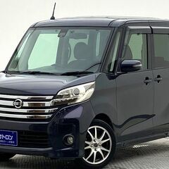 人気のデイズ ルークス‼️セカンドカーにいかがですか🚗