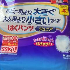 ベビー用より大きく大人より小さいサイズ