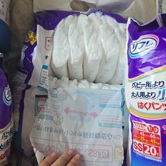 ベビー用より大きく大人より小さいサイズの画像