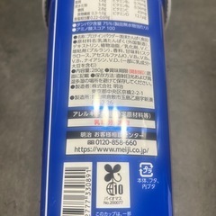 SAVAS アドバンスト ホエイプロテイン100 2本セットの画像