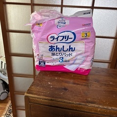 ライフリー　あんしん尿とりパッド　　キッチン収納　家具いろいろあ...