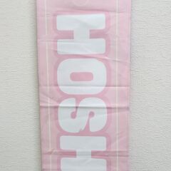 SEVENTEEN ホシ HOSHI 応援タオル ファブリックポスター S_240の画像