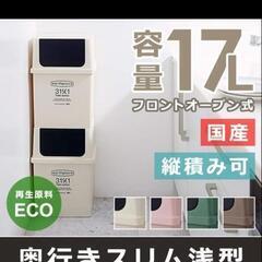 ゴミ箱の画像