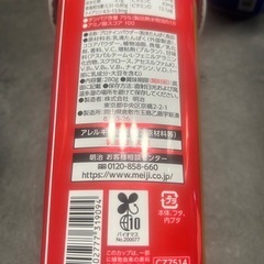 SAVAS アドバンスト ホエイプロテイン100 ココア風味
の画像