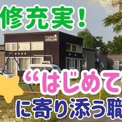 無資格OK！接客経験が活きる！夜勤も安心！長く働ける環境♪介護スタッフの画像