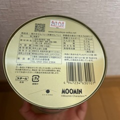 ムーミン　炭酸せんべいの画像