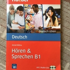 Deutsch Hören & Sprechen B1 (2枚C...