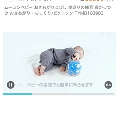 おきあがりこぼし　おもちゃ　ベビーの画像