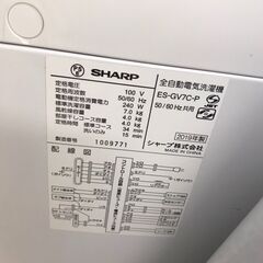 【ジャングルジャングル岩出店】【A724】洗濯機 シャープ ES-GV7C 2019年製 7.0kg ★3ヶ月保証★ 中古洗濯機 アウトレット 和歌山 岩出市 紀の川市 海南市の画像