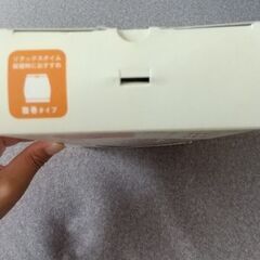 ＊未使用＊妊婦帯＊M-L＊の画像