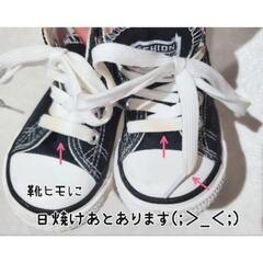 【美品】 だけど【訳あり】♡鬼滅の刃♡禰豆子ちゃん♡14㎝♡靴の画像