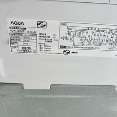 5.5k 洗濯機　可動品　Aqourアクアの画像