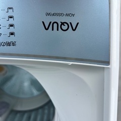 5.5k 洗濯機　可動品　Aqourアクアの画像