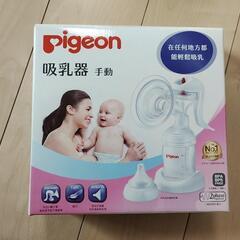 ピジョン 搾乳器 手動の画像
