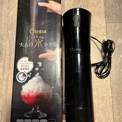 【中古品】かき氷器
