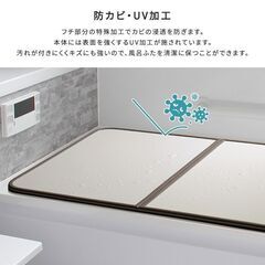 【大幅値下げ！！】軽くてカビが生えにくい組み合わせ風呂ふた　幅68×奥行き138cm(3枚組)の画像