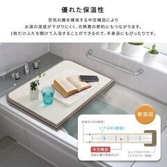 【大幅値下げ！！】軽くてカビが生えにくい組み合わせ風呂ふた　幅68×奥行き138cm(3枚組)の画像