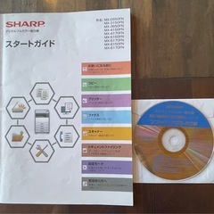 SHARPフルカラー複合機　訳あり品の画像