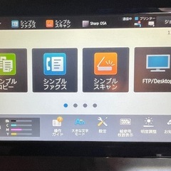 SHARPフルカラー複合機　訳あり品の画像