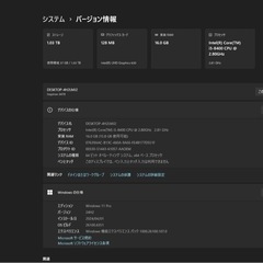【DELL】省スペースデスクトップPCの画像