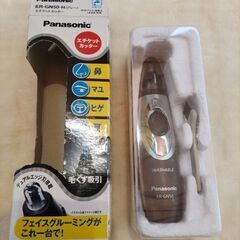 エチケットカッターの画像