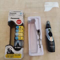 エチケットカッターの画像