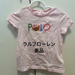【条件付き値引き可】ラルフローレン Tシャツ 美品