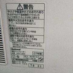 0701-089 電気ファンヒーター　Nationalの画像