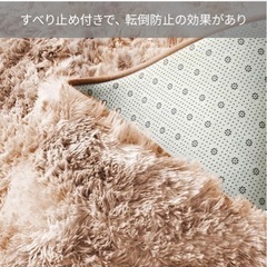 ブラウン ラグマット
の画像