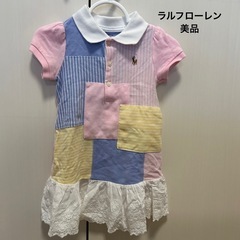 【条件付き値引き可】ラルフローレン ワンピース 美品