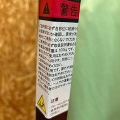 室内用トランポリンの画像
