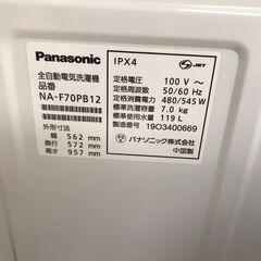 【ジャングルジャングル岩出店】【A725】洗濯機 パナソニック NA-F70PB12 2019年製 7.0kg ★3ヶ月保証★ 中古洗濯機 和歌山 岩出市 紀の川市 海南市の画像