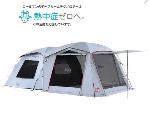 7/2限定値下中　Coleman　コールマン タフスクリーン2ルームエアー/MDX+
