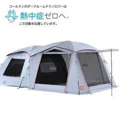 XPヘキサタープ/MDX (グレージュ)の通販｜キャンプ用品の