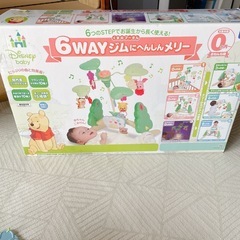 美品‼️プーさんメリーベビージム (みぃ) 山口の子供用品の中古