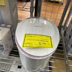 ★ジモティー割あり★ﾊﾟﾅｿﾆｯｸ/ナノケア/2020/クリーニ...