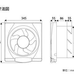 ユアサプライムス 一般換気扇 羽根径25cm キッチン 台所用換気扇 YNK-25 引き紐スイッチ連動式 家庭用の画像