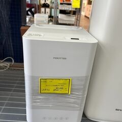 ★ジモティー割あり★ﾊｲﾌﾞﾘｯﾄ加湿器/クリーニング済みHG-...