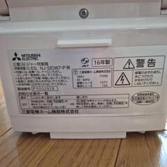 受付停止【美品】IH炊飯器 炊飯ジャー 3合炊き 三菱の画像