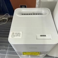 ★ジモティー割あり★ﾊｲﾌﾞﾘｯﾄ加湿器/クリーニング済みHG-6272の画像
