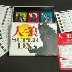 人狼やボードゲームして遊びませんか？【7月13日(日)10時〜1...