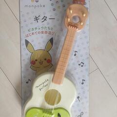 ポケモン モンポケギターの画像