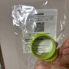 ビーンスターク　液体ミルクアタッチメントの画像