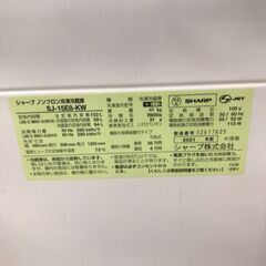 【ジャングルジャングル岩出店】【A726】冷蔵庫 シャープ SJ-15E8 2021年製 ★6ヶ月保証★ 中古 アウトレット 和歌山 岩出市 紀の川市 海南市の画像