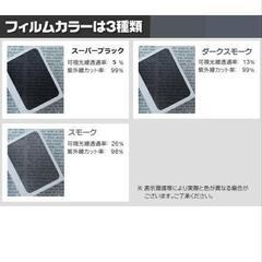 ライズ　ロッキー　A210 A200 バックドア　スモークフィルム　新品　スーパーブラックの画像