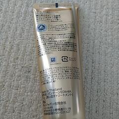 新品　パンテーン　エクストラ　ダメージ　新品の画像